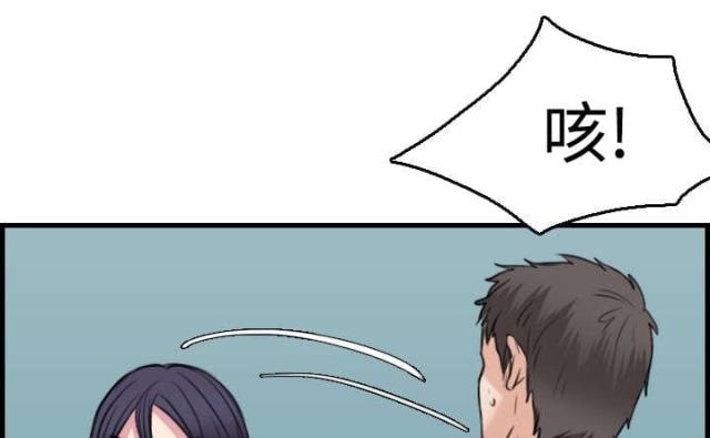 第23话20