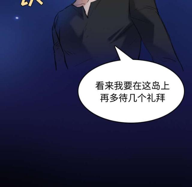 第33话5