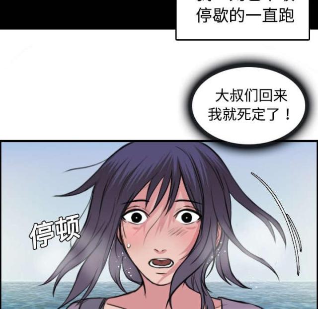 第17话32