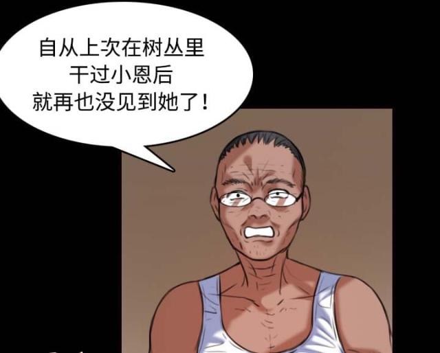 第56话17