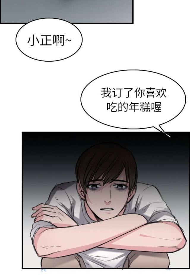 第21话34