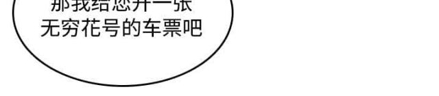 第20话45