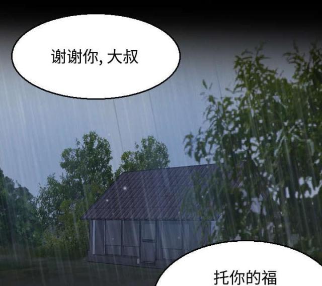 第28话16