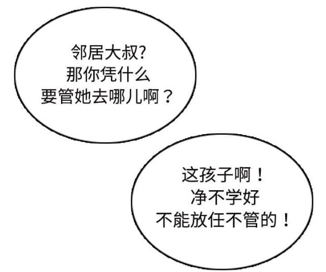第16话21