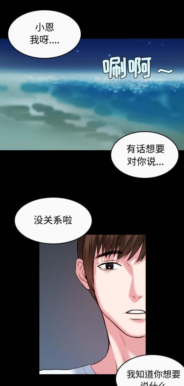 第50话17