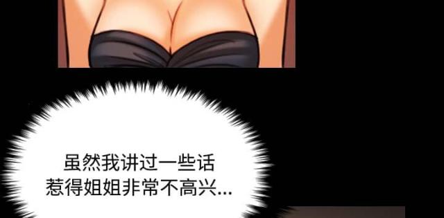 第58话36