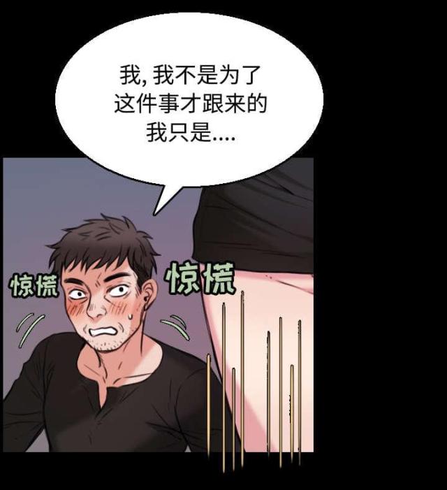 第27话25