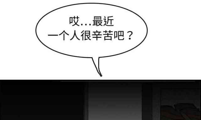 第11话44