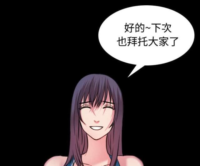 第40话8