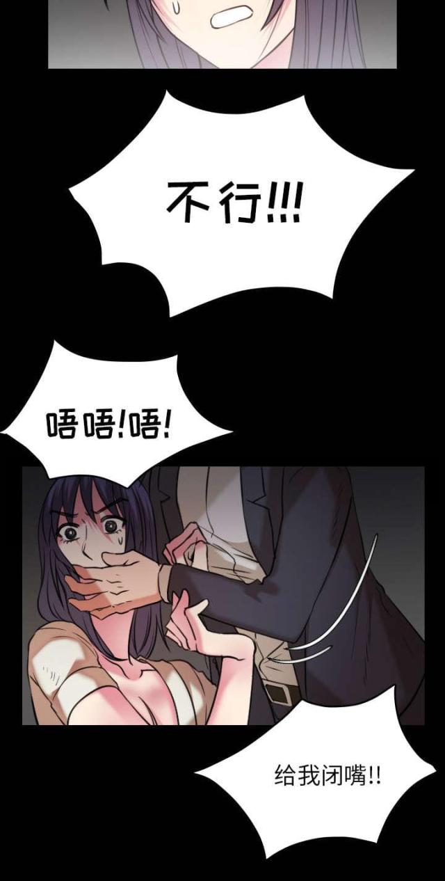 第41话3