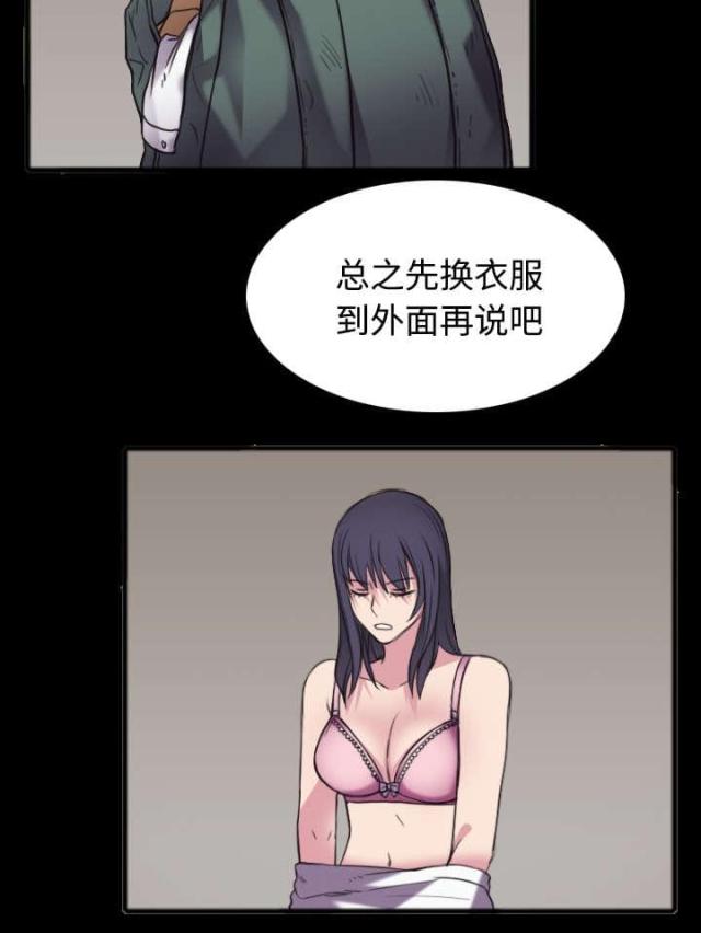 第35话10