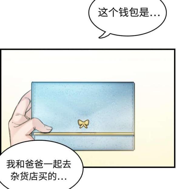 第15话17