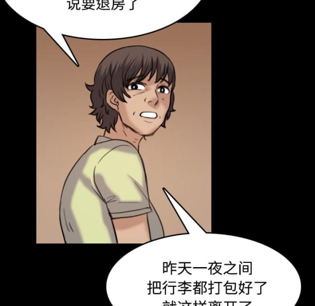 第59话56