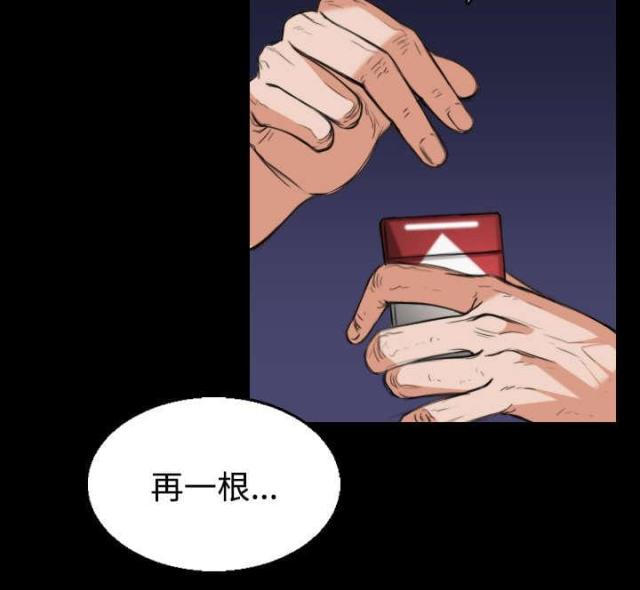 第30话12