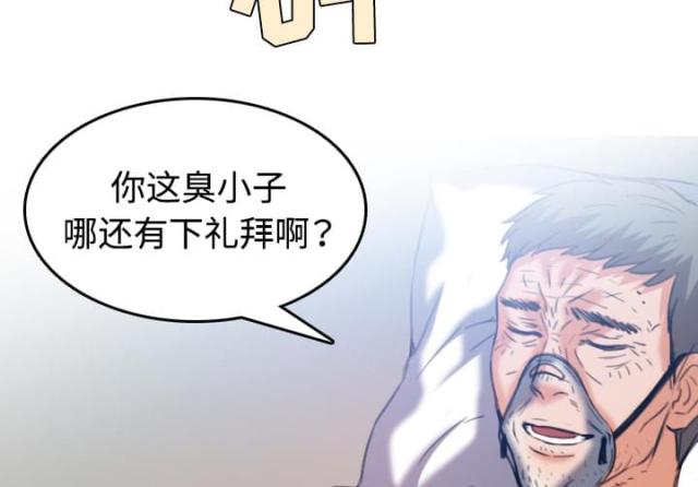第64话55