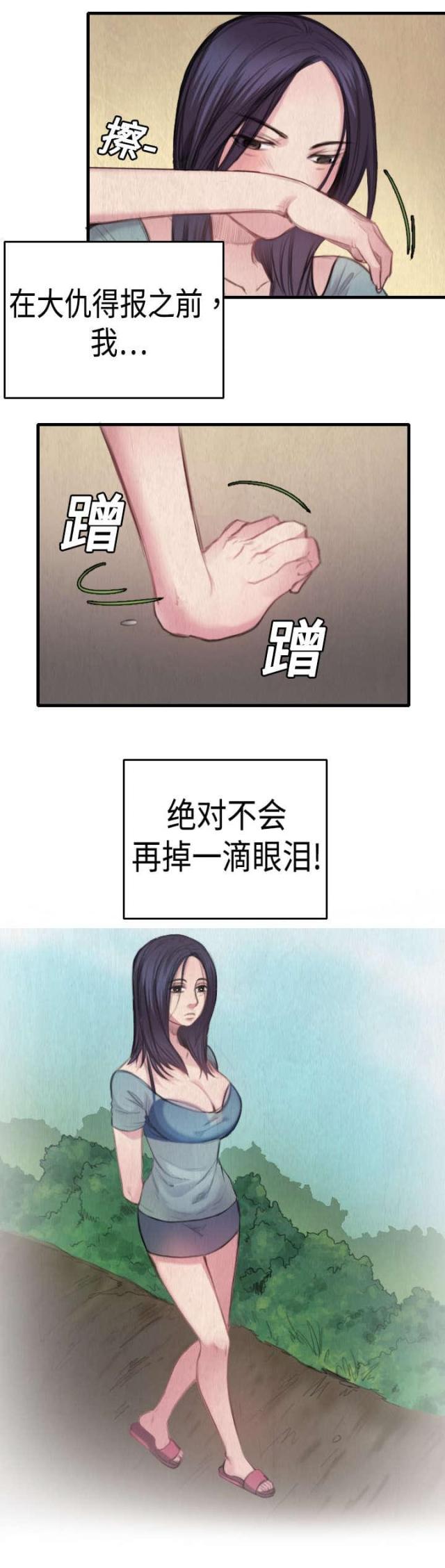 第3话8