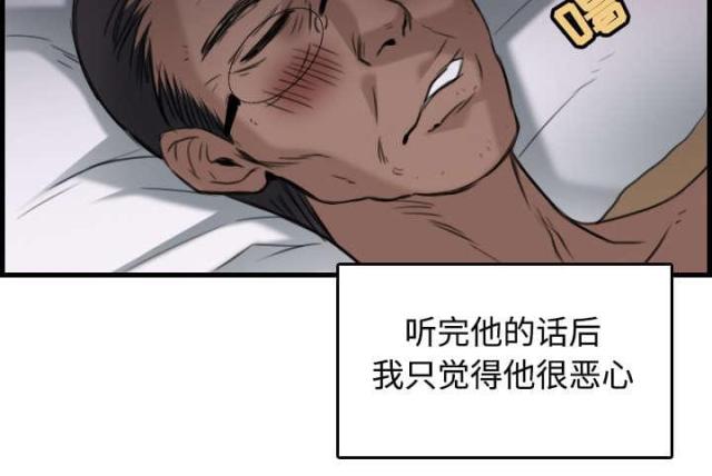 第26话13