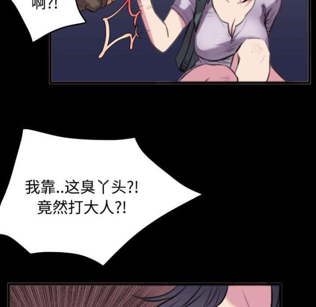 第34话8