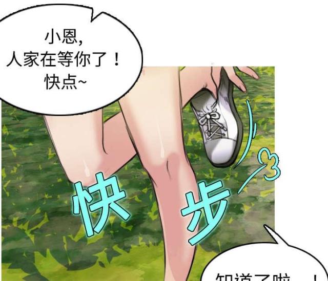 第8话28