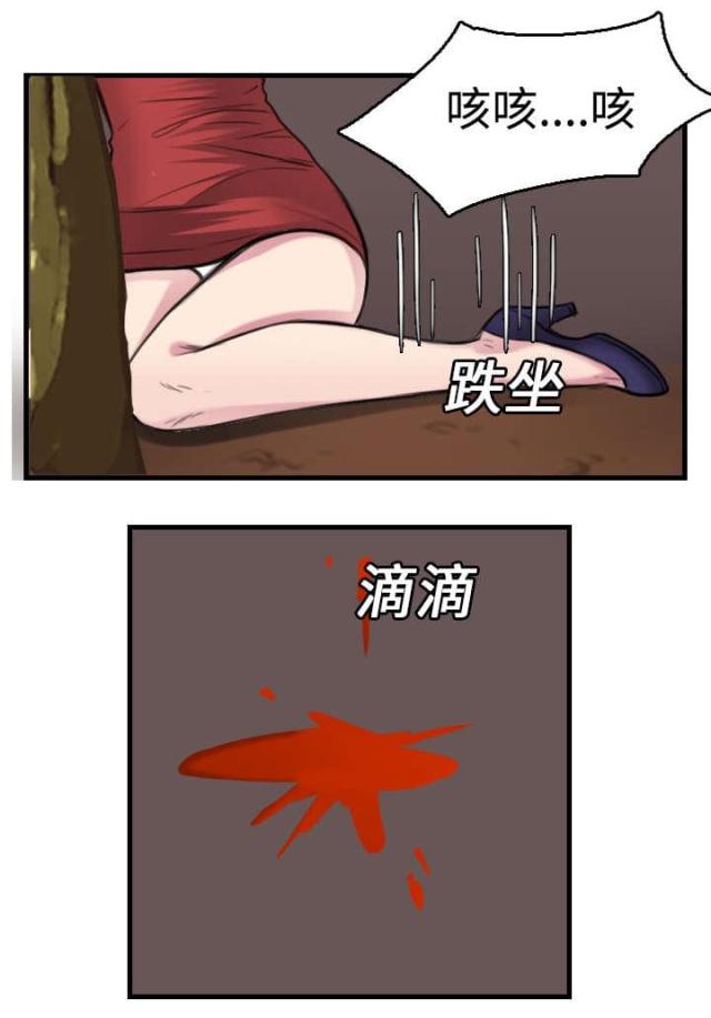 第23话12