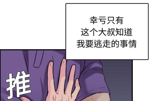 第16话47