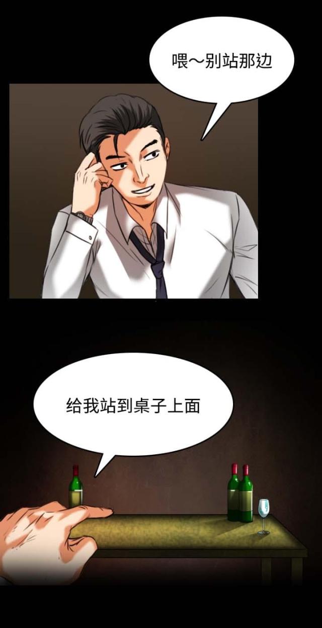 第47话15