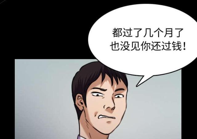 第40话14