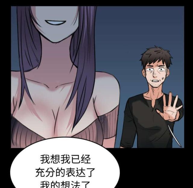 第32话37