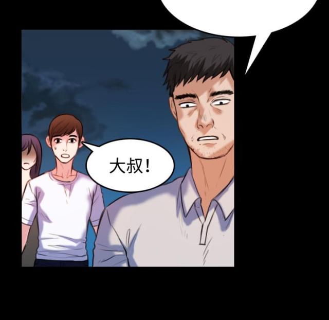第56话24