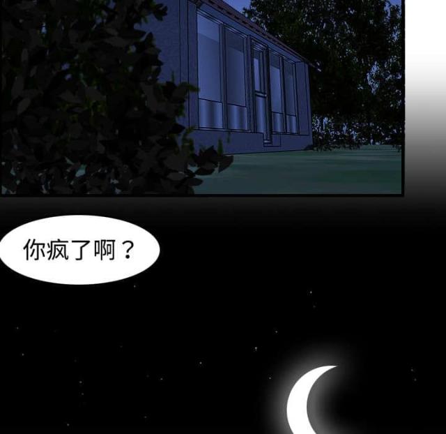 第12话18