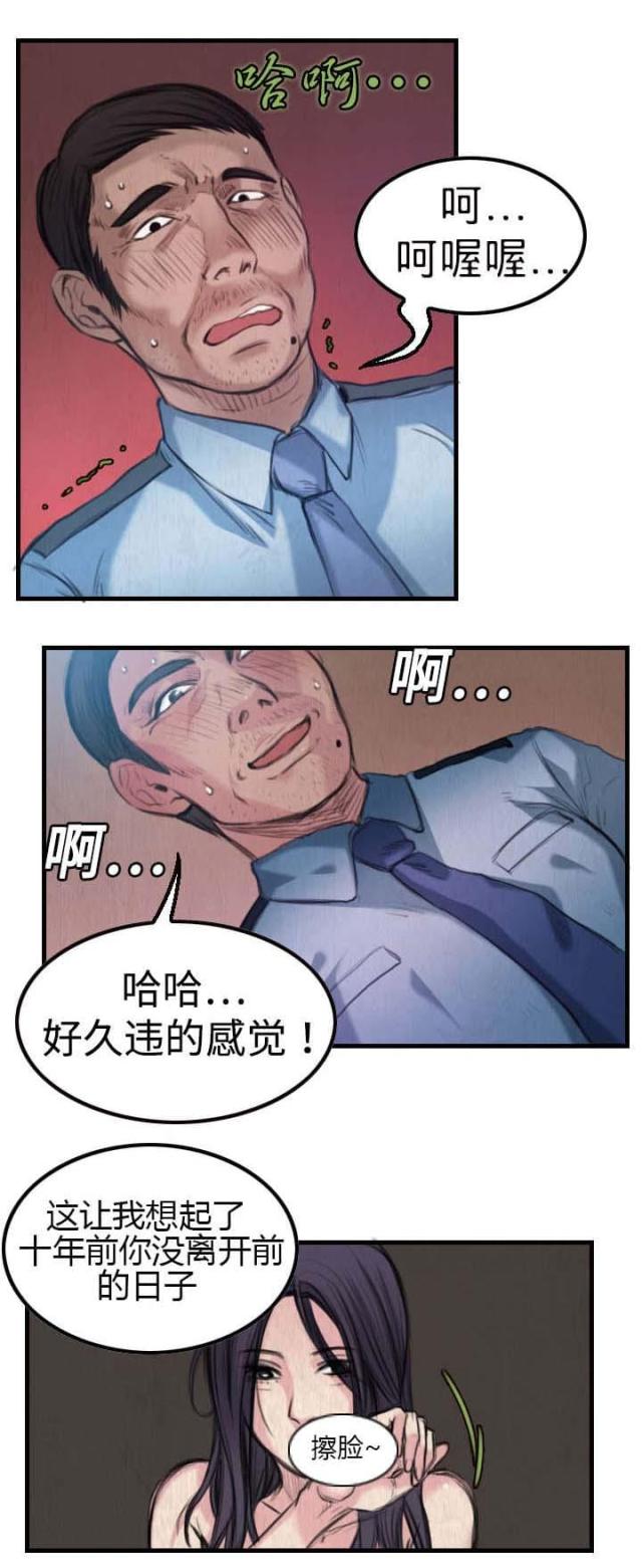 第5话4