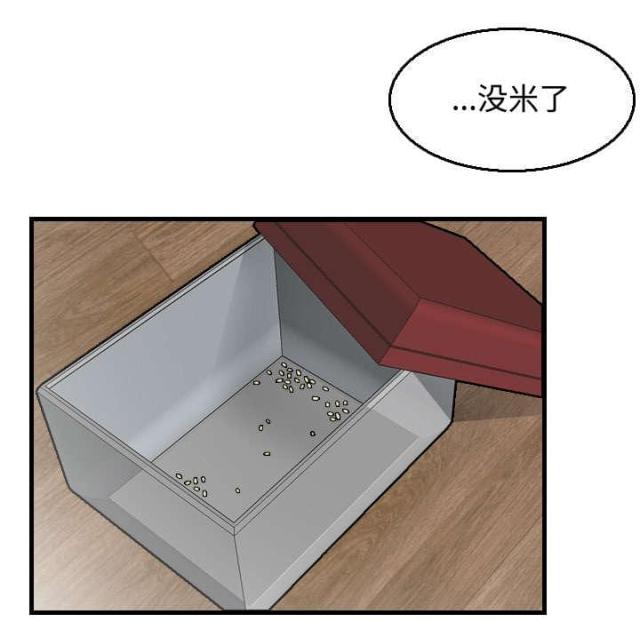 第26话2