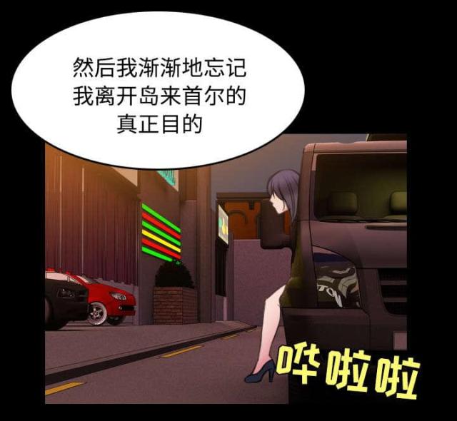 第42话17