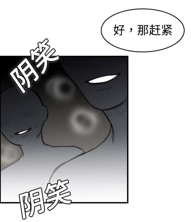 第12话27