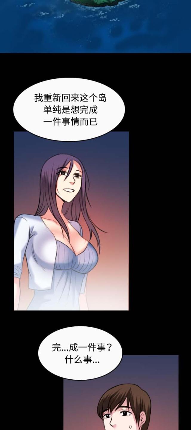 第51话1