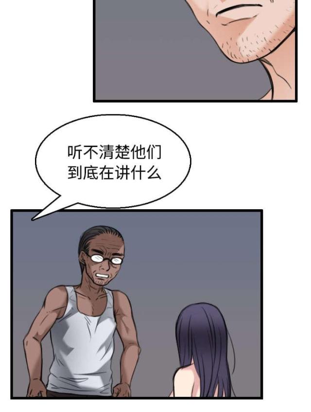第29话4