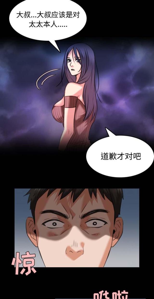第50话12