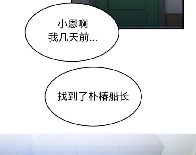 第64话31