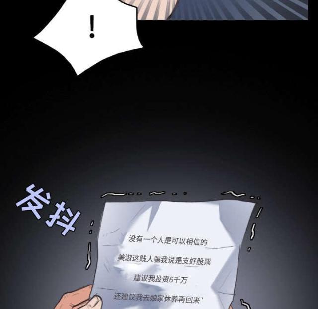 第32话9