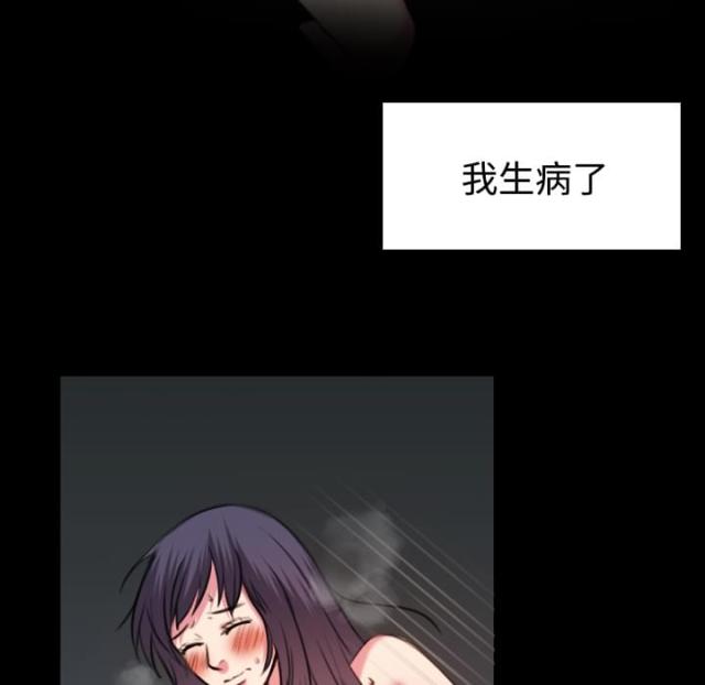 第57话5