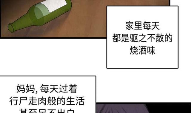 第9话31