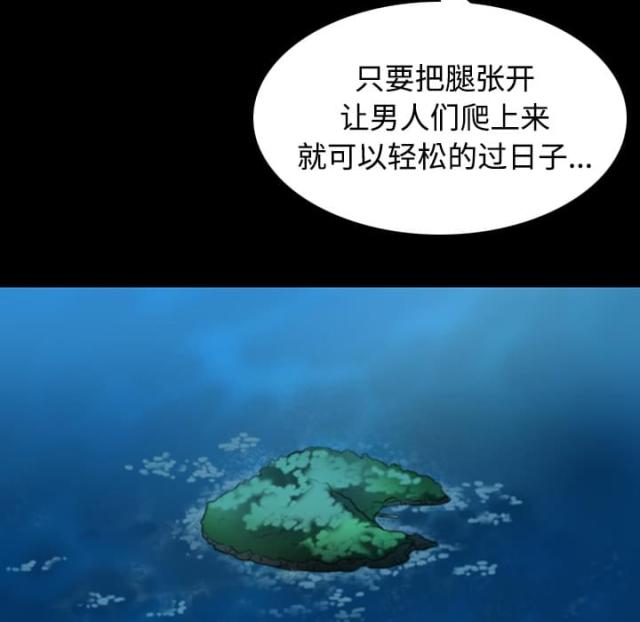 第60话5