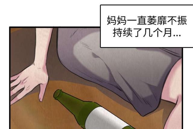 第9话29