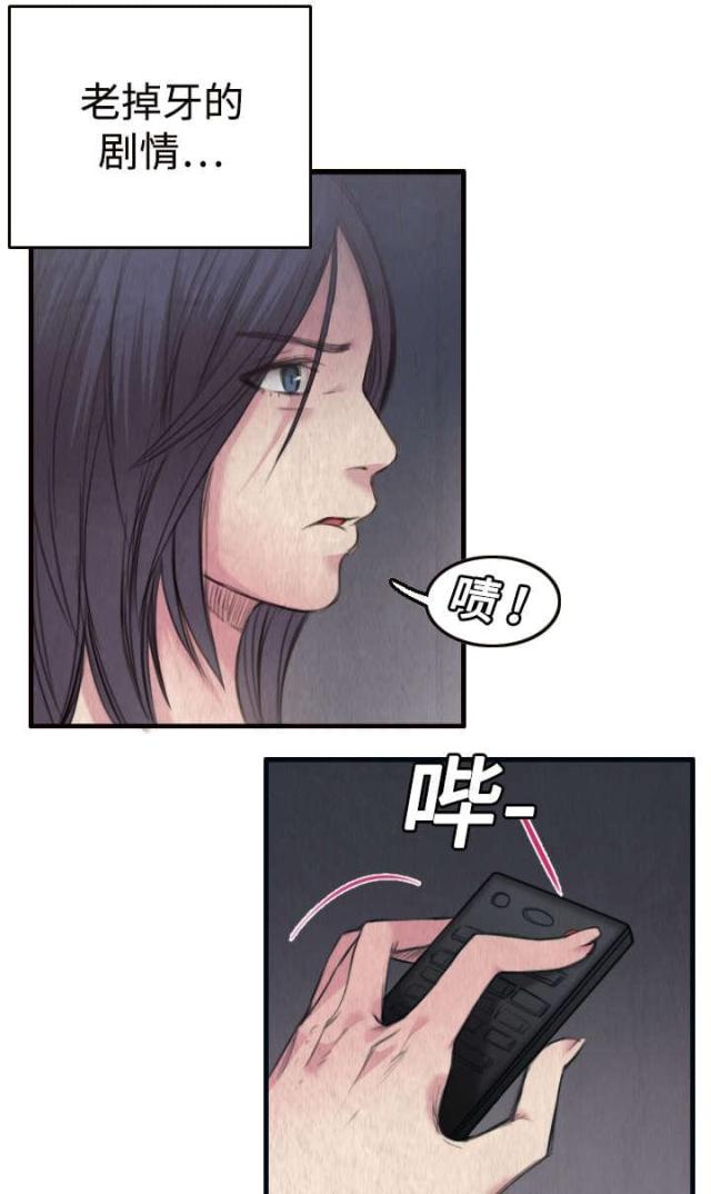 第3话6
