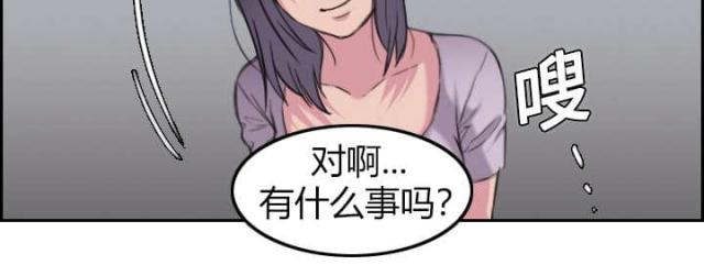 第17话50