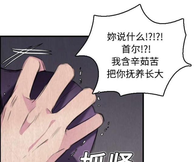 第9话49