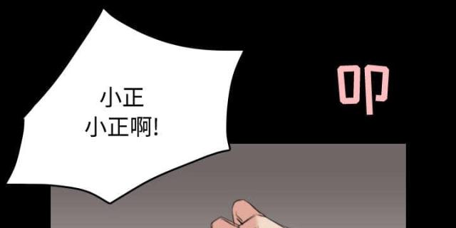 第33话6