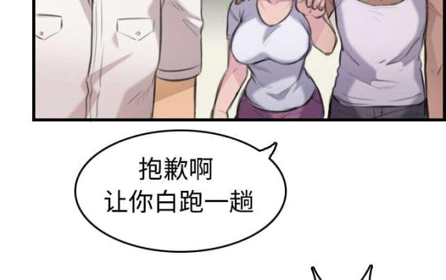 第14话15