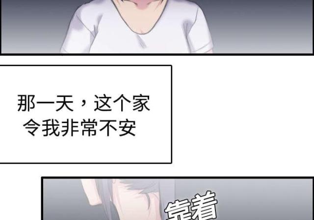 第12话36