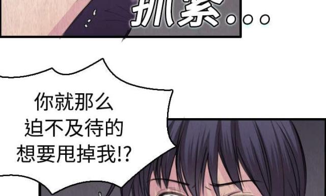 第9话50